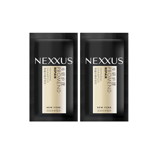 【秒杀专属】NEXXUS角蛋白修护护理发膜防断发强韧留香15ml*2