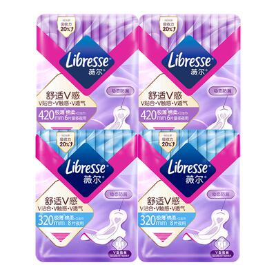 libresse棉柔卫生巾超长420mm