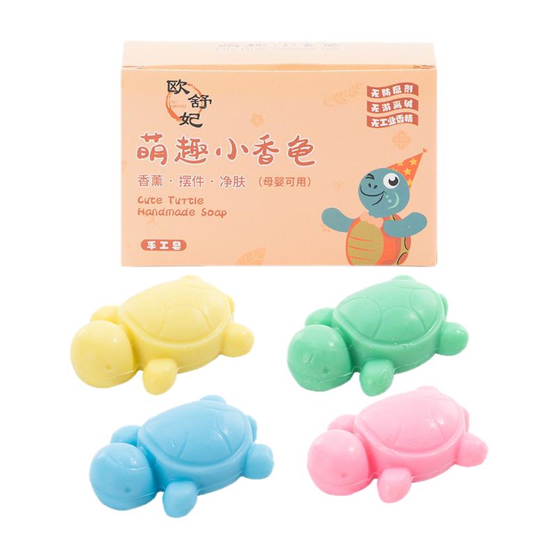 便携萌趣小香龟手工皂