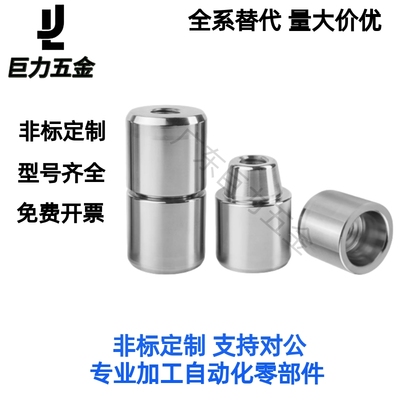 定位销TPCAT TPCATZ TPCATS 12 12C 16 16C 20 20C 25 25C 30圆锥