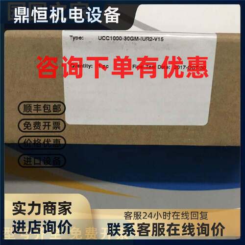 议价超声波 传感器UCC1000-30GM-IUR2-V15 质保一年  技术支持