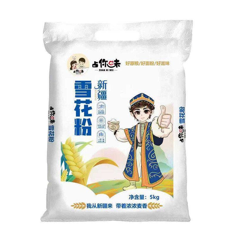 新疆高筋雪花粉爆款包饺子劲道