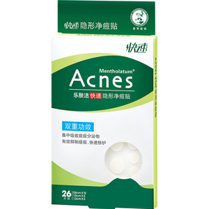 曼秀雷敦痘痘贴acnes乐肤洁隐形净痘贴女男遮抗痘贴吸净痘旗舰店