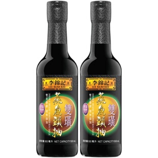 港版李锦记 双璜蒸鱼头抽蒸鱼豉油 海鲜清蒸白灼虾酱油 500ml*2瓶