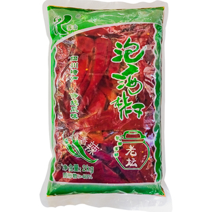 包邮蓉山泡海椒2kg 整根辣椒泡椒红辣椒食品泡红椒辣椒酱袋包装