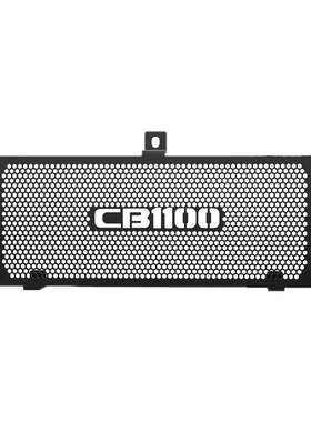 适用本田CB1100水箱散热保护网