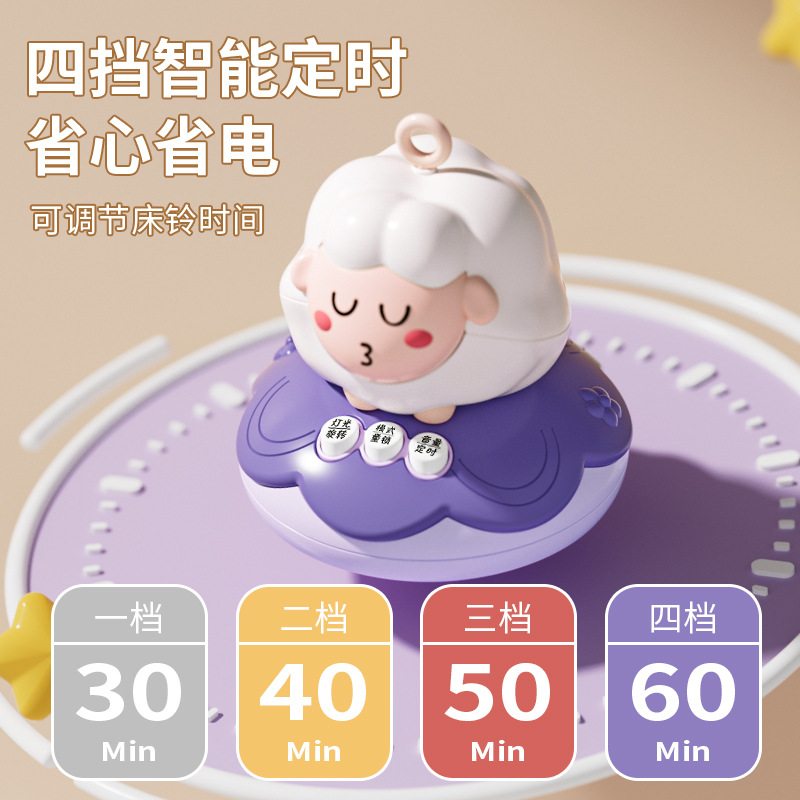 床铃婴儿悬挂式可1岁床头音乐盒小夜灯玩具一0宝宝摇铃旋转新生儿