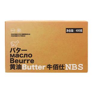 动物黄油400g动物黄油网红烘焙家用无盐煎牛排专用食用原材料