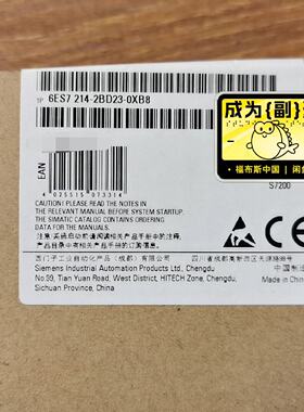 议价6ES7214-2BD23-0XB8，3000，适用