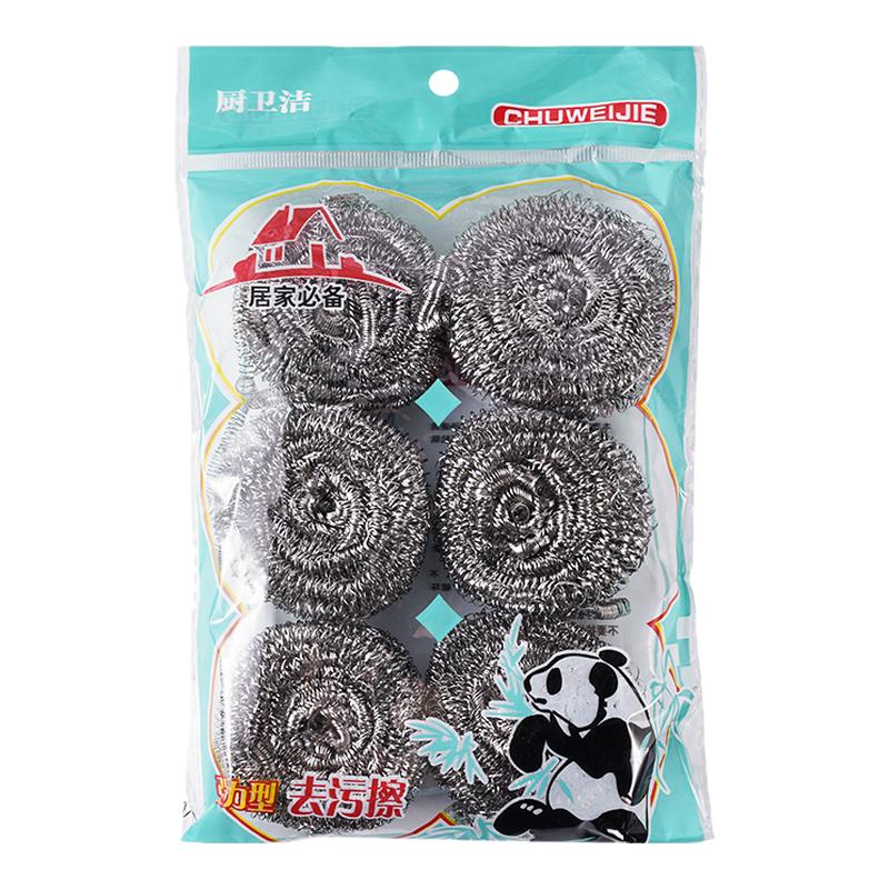 家用厨房洗碗钢丝球不掉丝清洁球