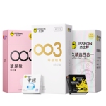 杰士邦优质超薄避孕套共18只