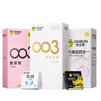 杰士邦优质超薄避孕套共18只