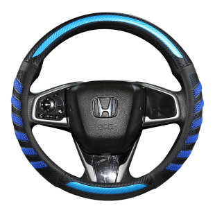 东风本田十一代思域方向盘套真皮免手缝防滑透气运动版十 8八 9九