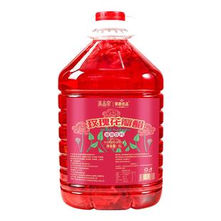玫瑰花醋10斤云南特产食用新鲜玫瑰花瓣发酵醋苹果醋饮料商用大桶