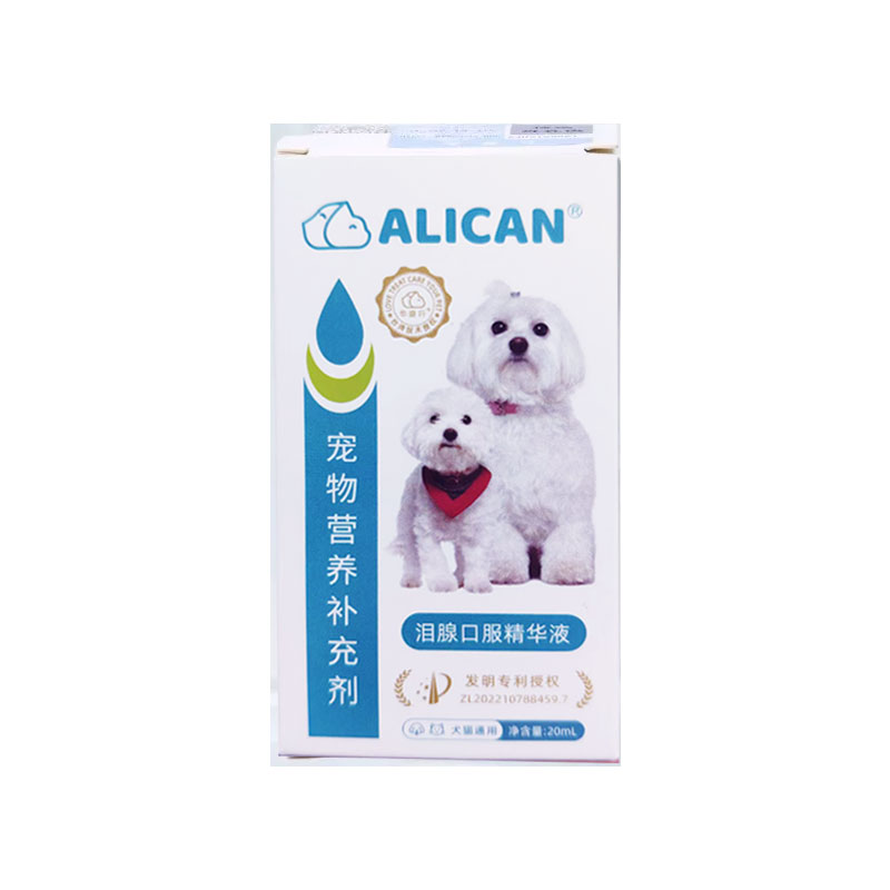 防伪可查台湾泪痕液猫狗精华液