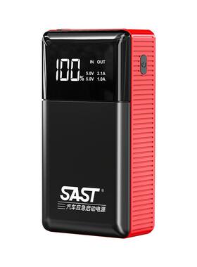 SAST汽车应急启动电源电瓶强启