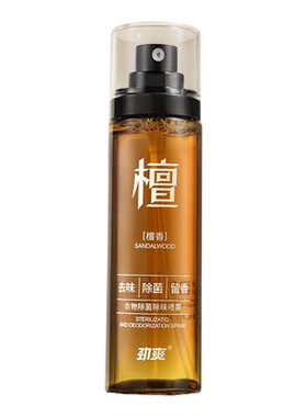 檀香衣物香水寺庙味道淡香木质