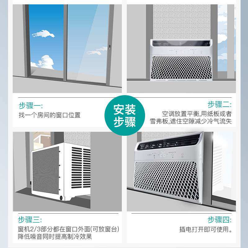 窗式空调1匹5000BTU 220V单冷家用可移动一体机出租房便携空调