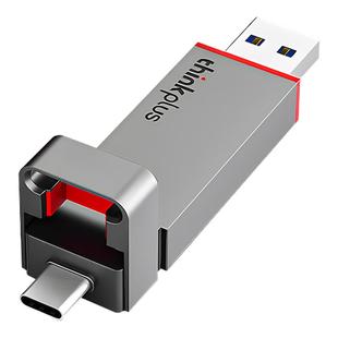 【新品千兆款】联想TU200Pro双接口固态u盘高速手机电脑用大容量