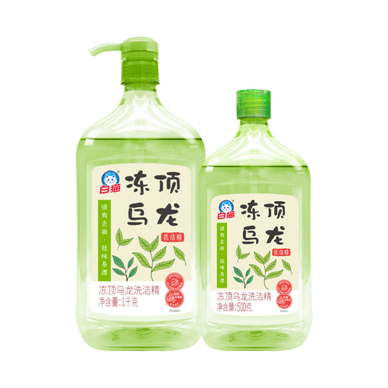 白猫冻顶乌龙洗洁精洗果蔬清洗剂液a类洗碗精液酒店家用洗涤剂