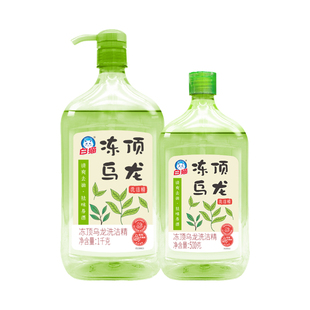 白猫冻顶乌龙洗洁精清洗果蔬500g*5瓶去油味洗碗液酒店家用洗涤剂