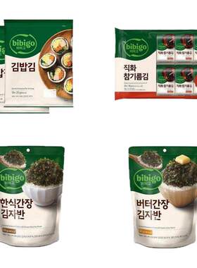 CJIBO海苔碎酱油海苔碎香浓