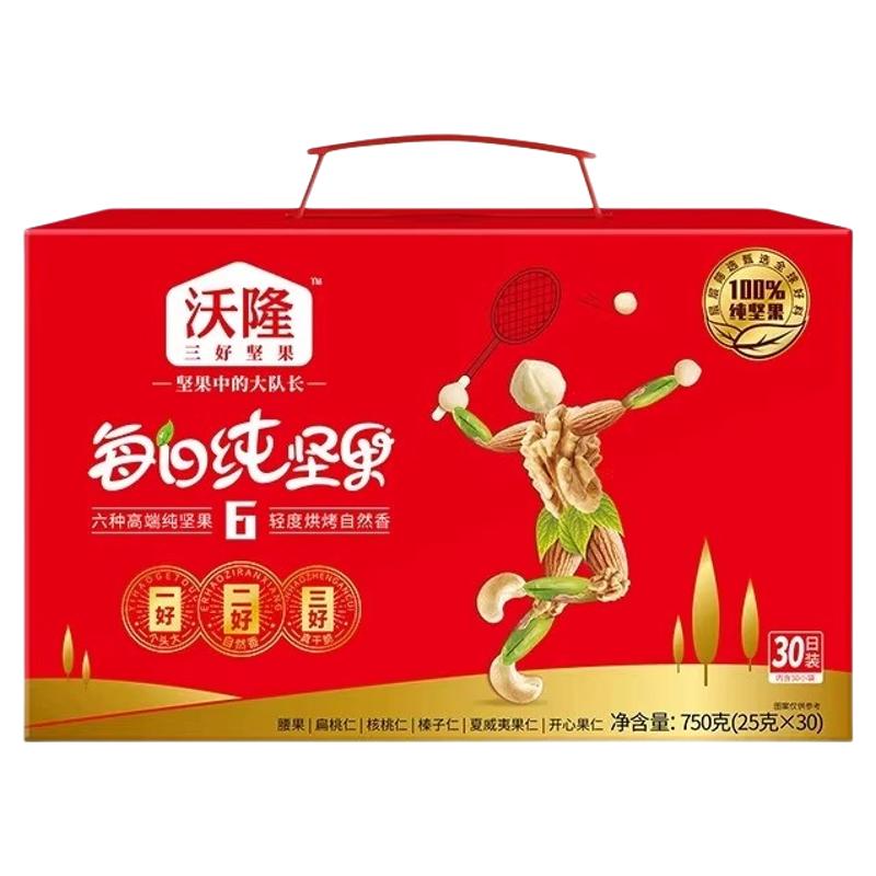 沃隆每日纯坚果750g公司团购批发