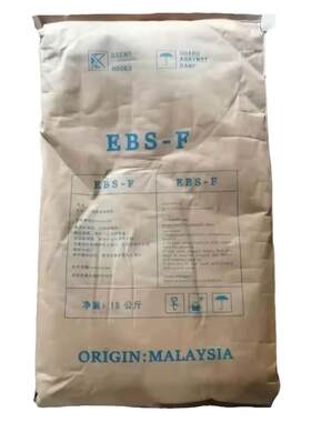 EBS扩散粉塑料分散剂脱模润滑