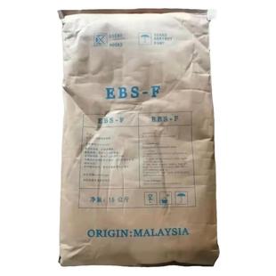 塑料EBS-F扩散粉色母色粉分散剂硬脂酸酰胺扩散粉塑料脱模润滑剂