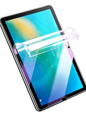 狼神适用华为MatePad/5G平板膜