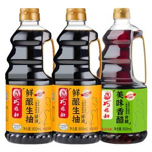 巧媳妇黄豆生抽酿造酱油