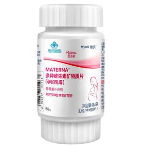 惠氏玛特纳Materna叶酸硒钙铁复合维生素孕期成人备孕产妇专用