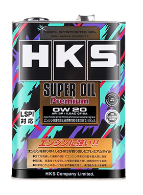 【自营】HKS日本进口汽车0W-20机油全合成润滑油0w20机油SP级别4L