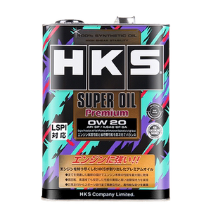 【自营】HKS日本进口汽车0W-20机油全合成润滑油0w20机油SP级别4L