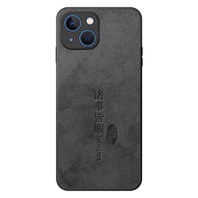 适用软硅胶苹果13手机壳高级感潮