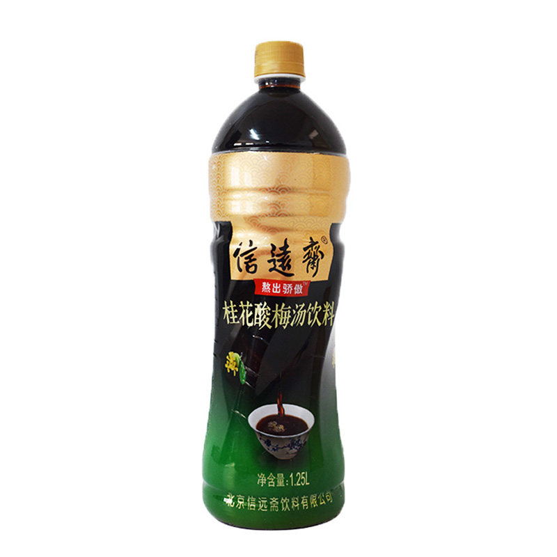 中华老字号北京信远斋桂花酸梅汤