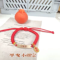 Большой красный предок