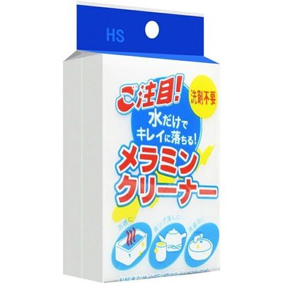 纳米海绵魔力擦去污厨房神奇魔术擦鞋茶杯清洁洗碗神器百洁布吸水