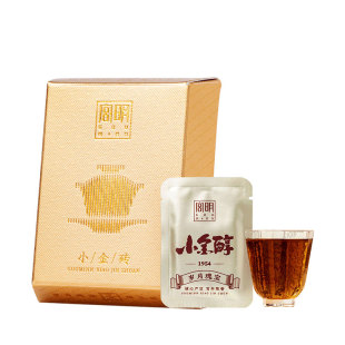 宫明茶叶 云南普洱茶熟茶糯米香小金砖普洱熟茶小圆饼15克品鉴装