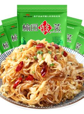 榆园东北酸菜丝500g饺子馅乳酸菌