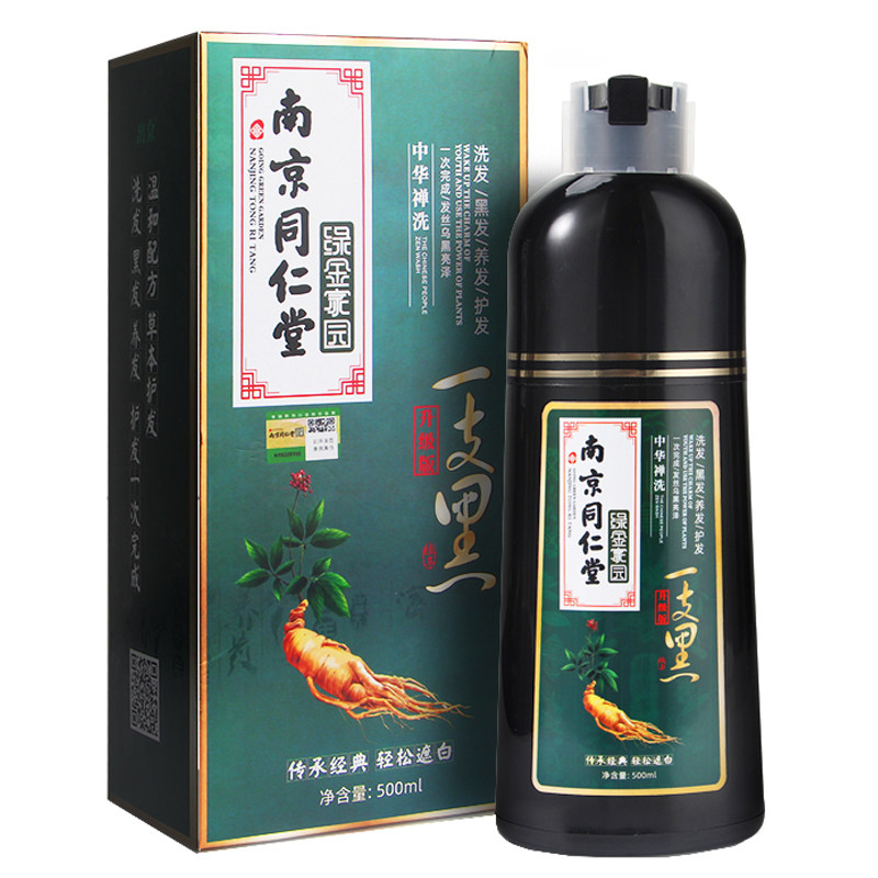 植物一洗即黑洗发水染发剂