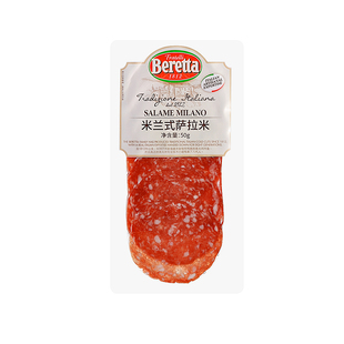 Beretta/百乐得米兰式松露萨拉米香肠切片整根风干腊肠即食三明治