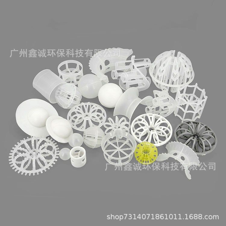 厂家现货供应喷淋塔内阻力小通量大 塑料环保球 多面空心球 PP球,收纳整理,洗护球,淘宝优惠券,粉丝福利购,淘宝优惠卷