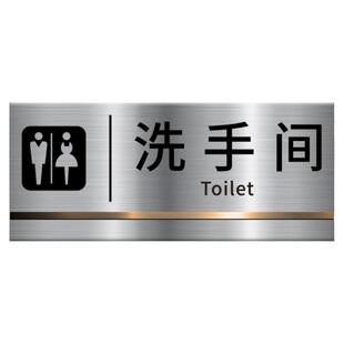不锈钢洗手间标识禁止吸烟提示牌向前一小步便后冲水无烟区文明标语温馨指示贴禁烟警示请勿标志墙贴牌子定制
