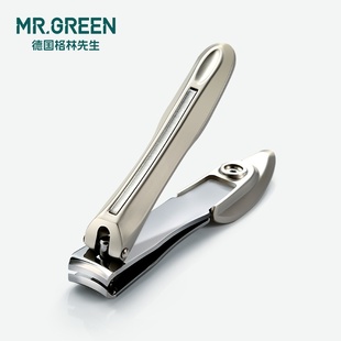 Mr.green德国大号指甲刀进口不锈钢指甲钳单个装 超特大家用指甲剪