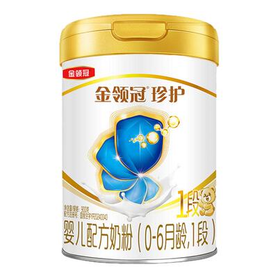 伊利金领冠珍护1段0-6个月A2β酪蛋白生牛乳新生儿牛奶粉900g