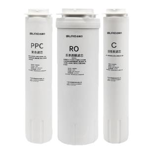 适配海尔净水器滤芯HRO4H66-3D/HRO6H66-3D/HRO6H66-3雪魔方通用