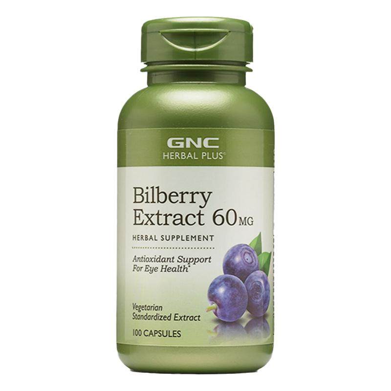 GNC北欧蓝莓素越桔越橘100粒眼疲