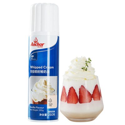 喷射免打发动物喷射奶油250g安佳