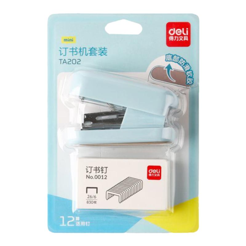 得力迷你订书机学生用小型小号订订书机